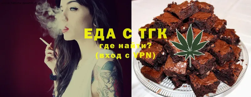 Печенье с ТГК конопля  как найти наркотики  Сясьстрой 