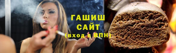 синтетический гашиш Бугульма